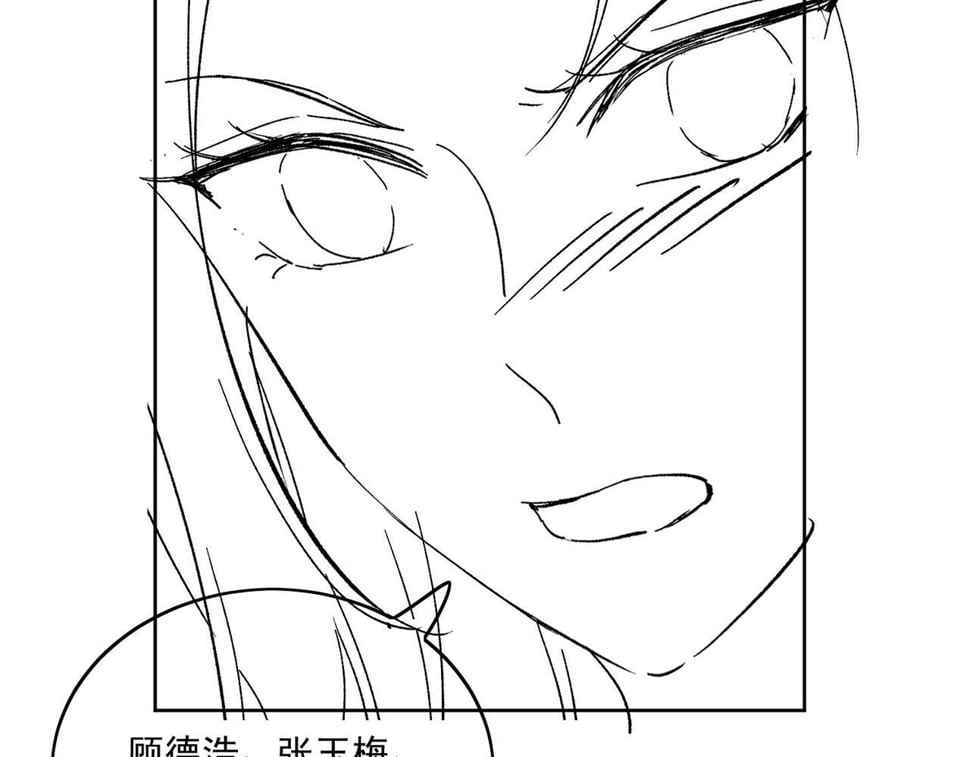 第十四话 渣养母喜提橘子七日游72