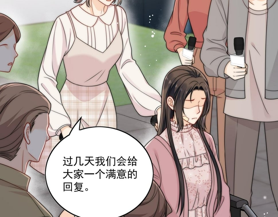 第十四话 渣养母喜提橘子七日游19