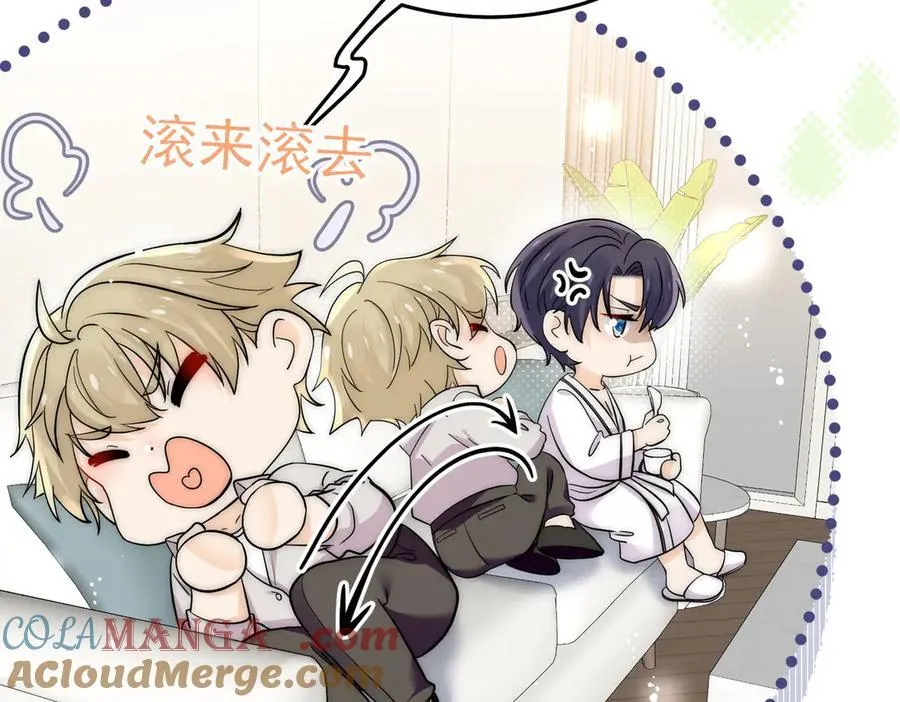 第69话宫奕劈腿了？18