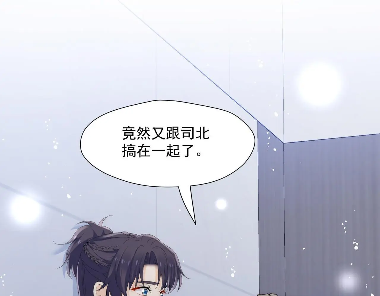 第60话顾乔念哭了？22