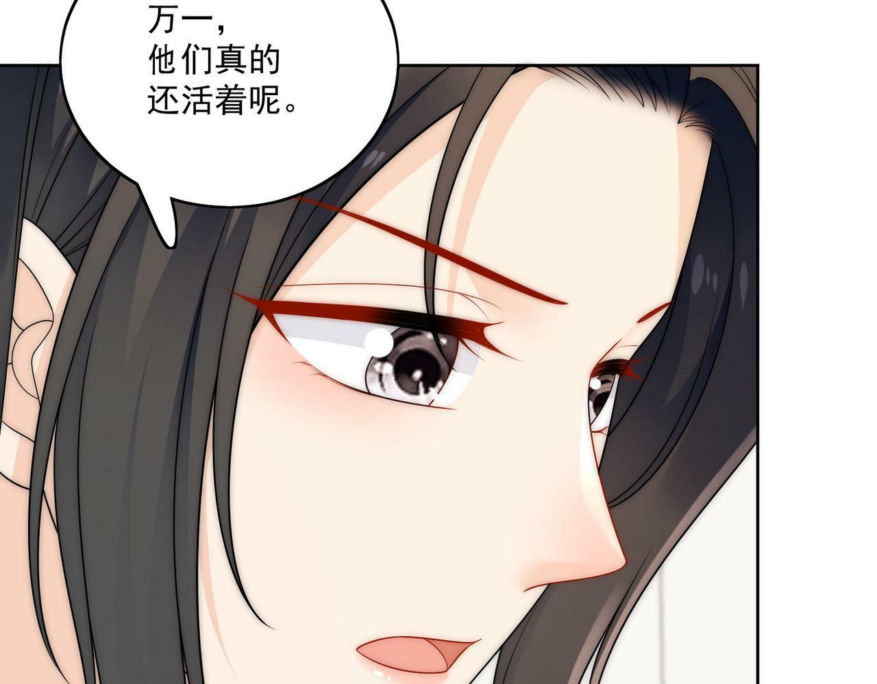 第十八话金刚宝贝护妻啦31