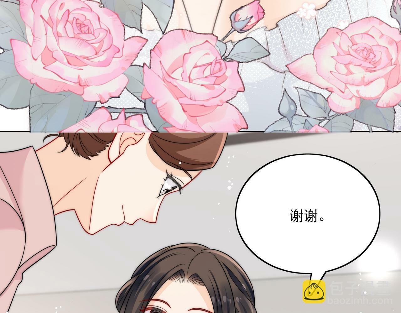 第十九话挑衅我，你也配？15