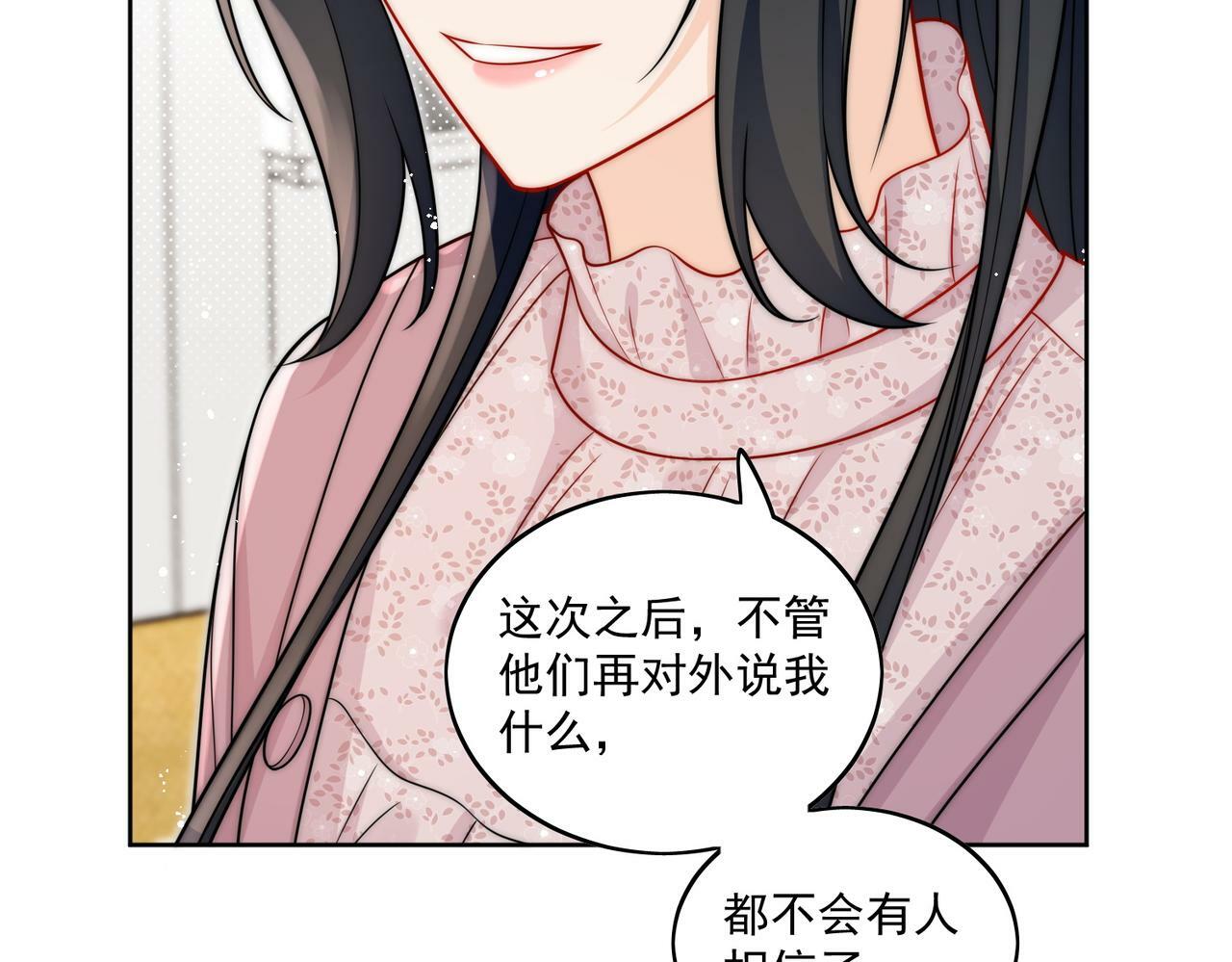 第十五话都下地狱吧7