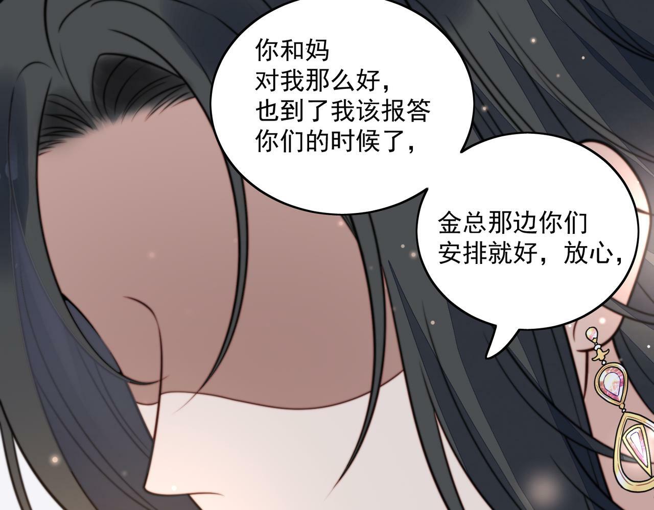 第四话我只会心疼妹妹26
