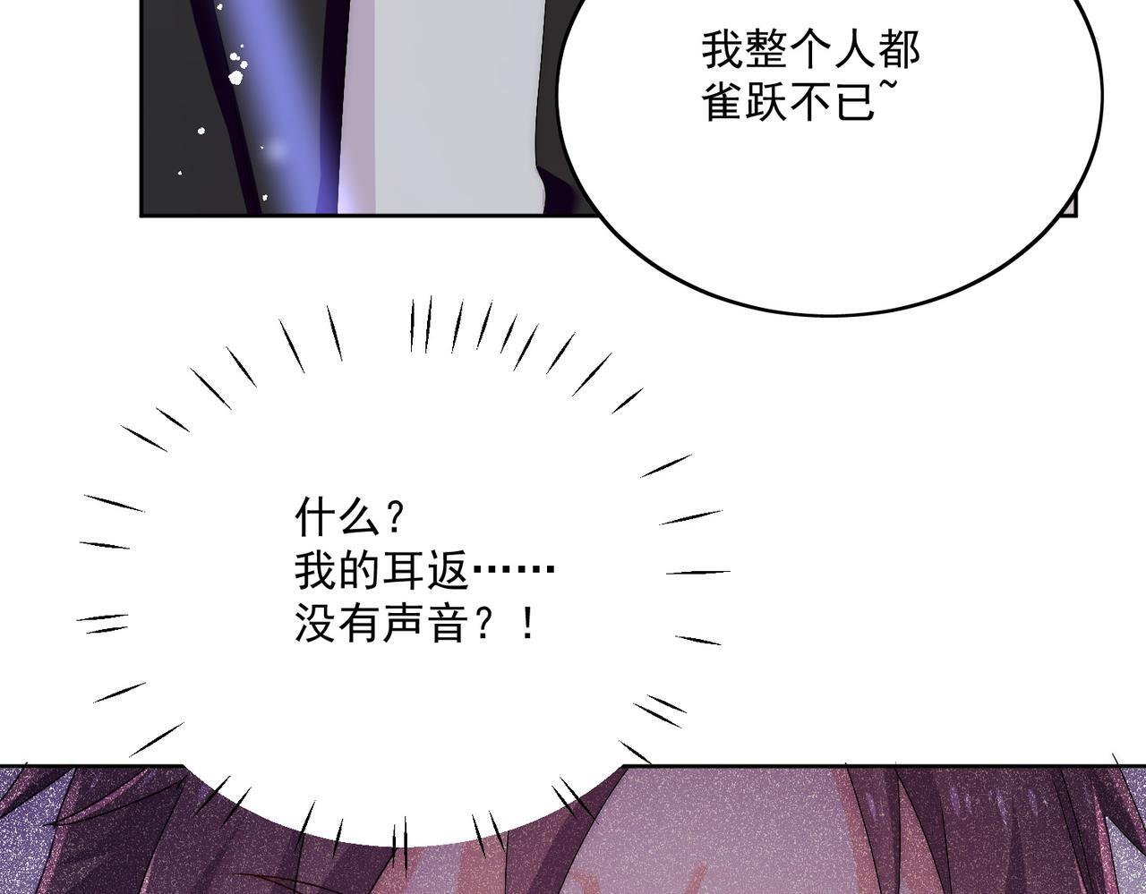 第四十三话绿茶又开始作妖了31