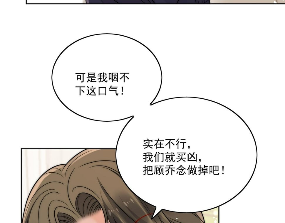 第十四话 渣养母喜提橘子七日游45