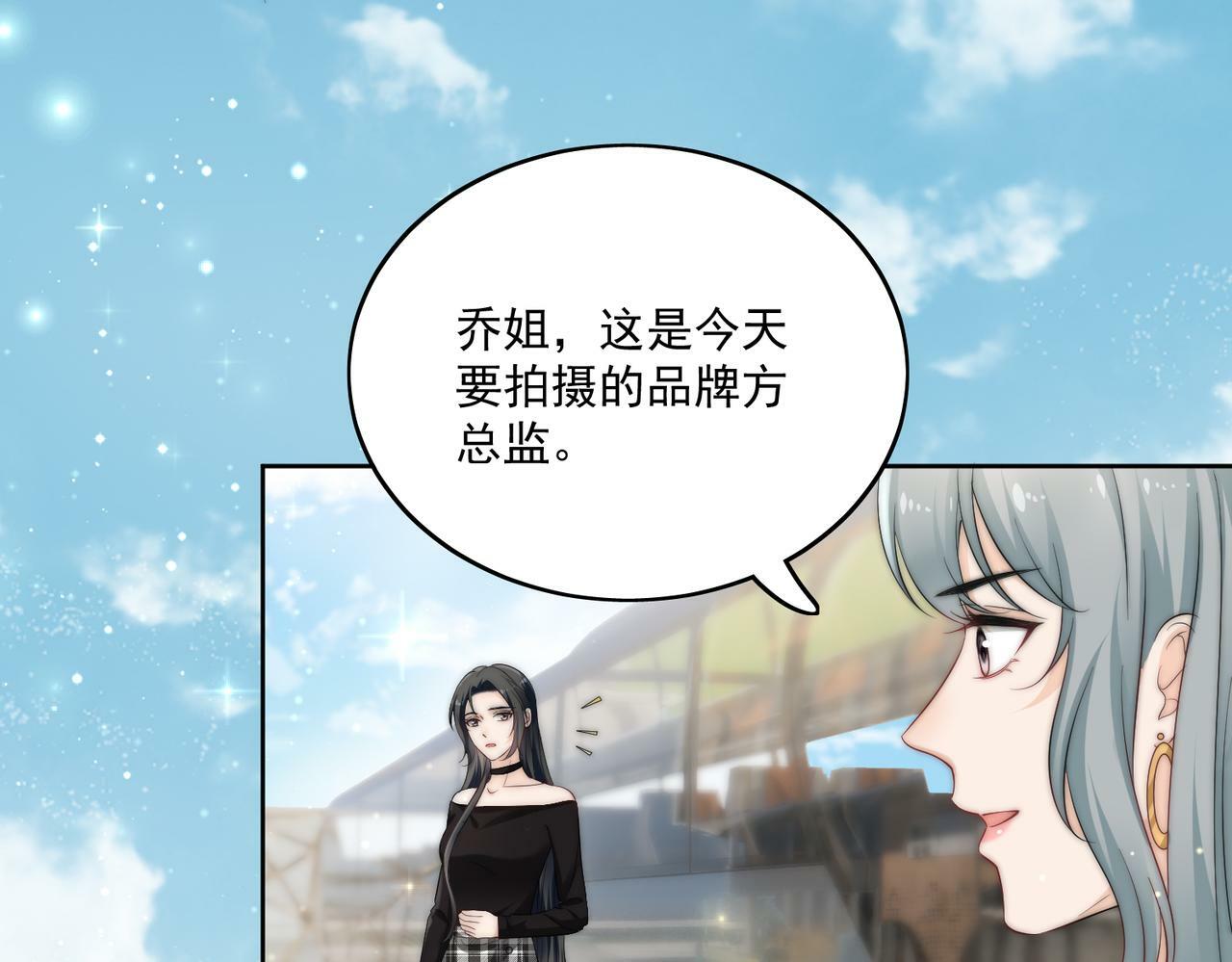 第二十八话宫奕的另一面20