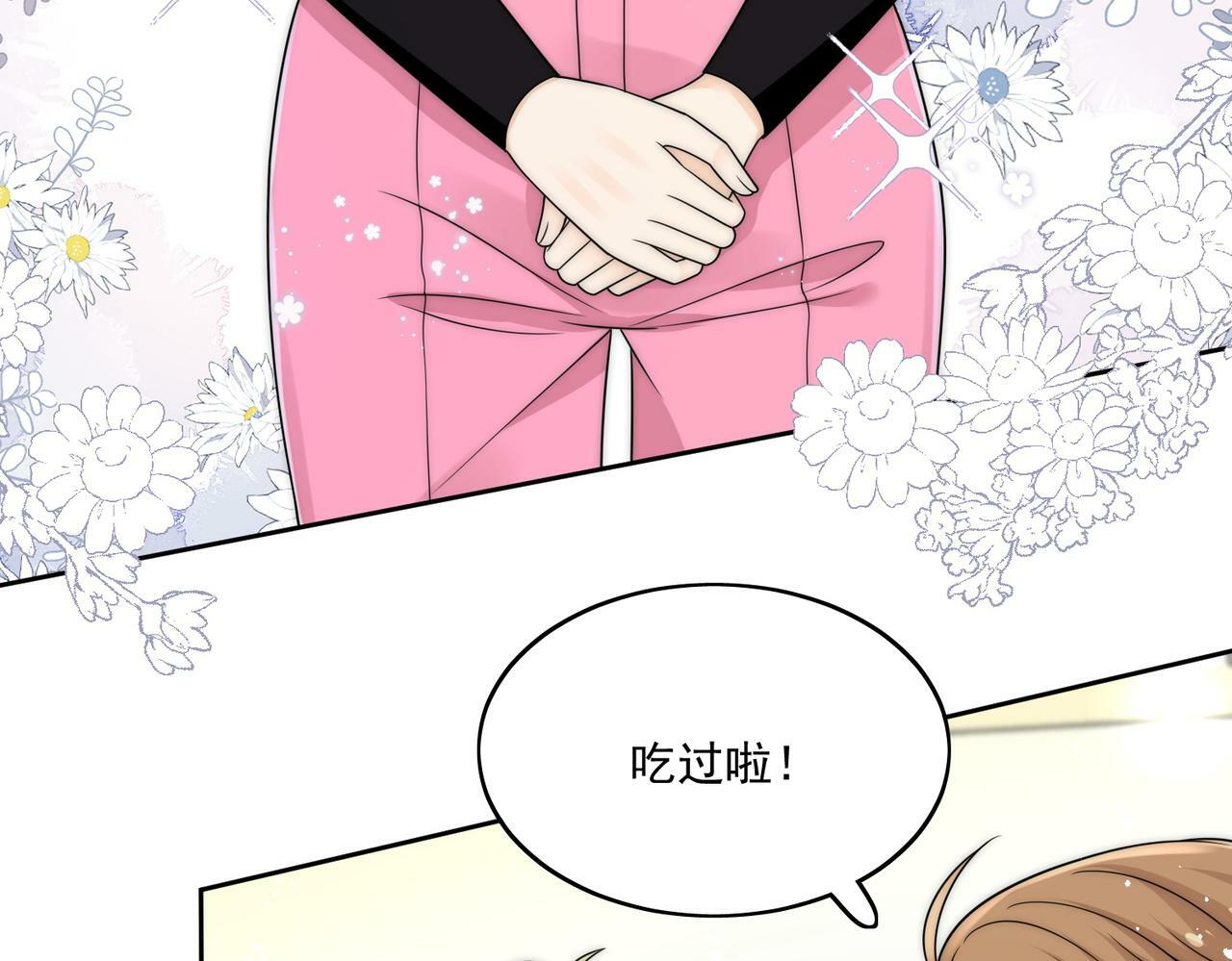 第二十四话他这是在威胁我？20