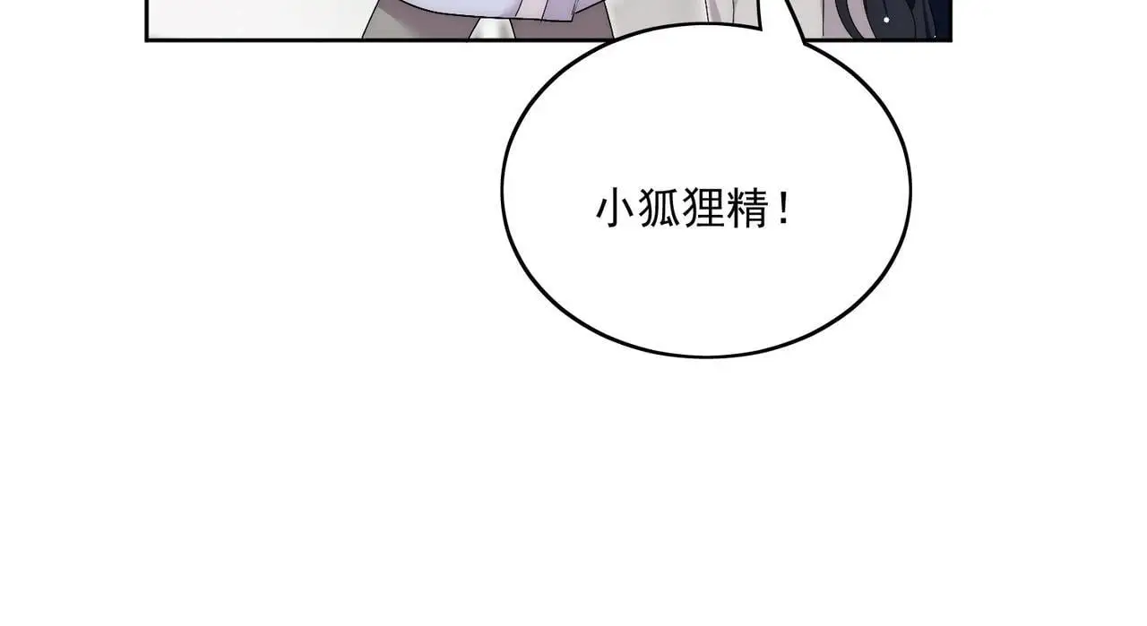 第五十四话上热搜了？33
