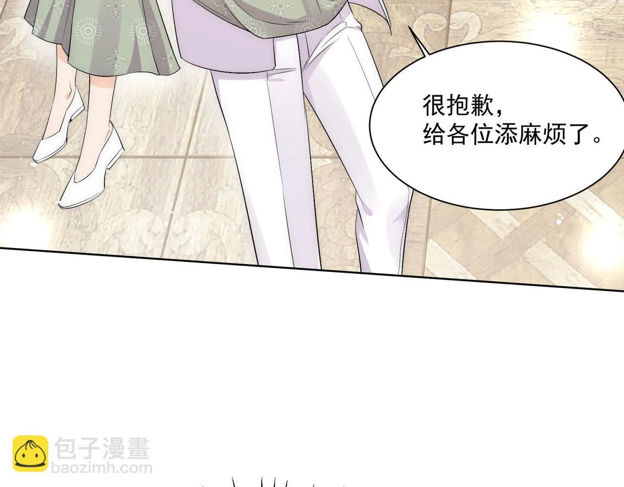 第73话奶狗的威胁39