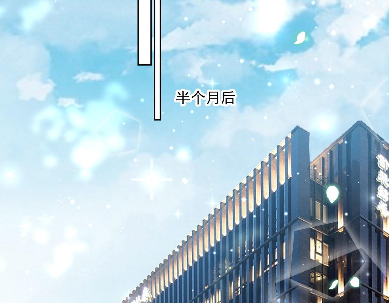 第四十八话司北该不会渣了宫奕吧33