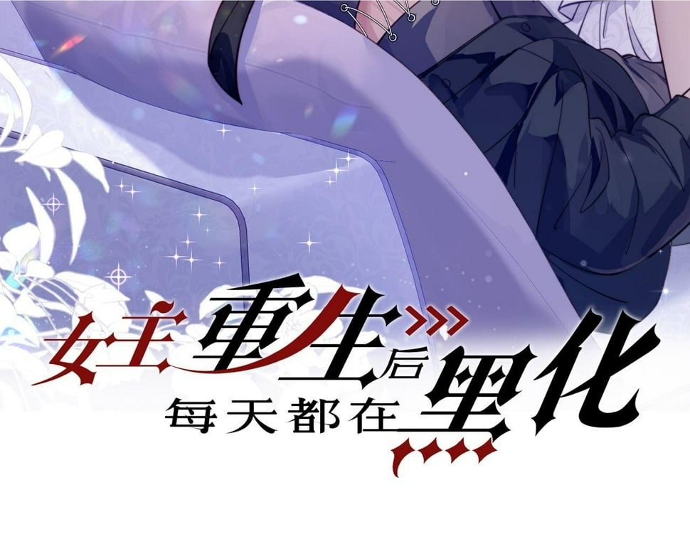 第十四话 渣养母喜提橘子七日游1