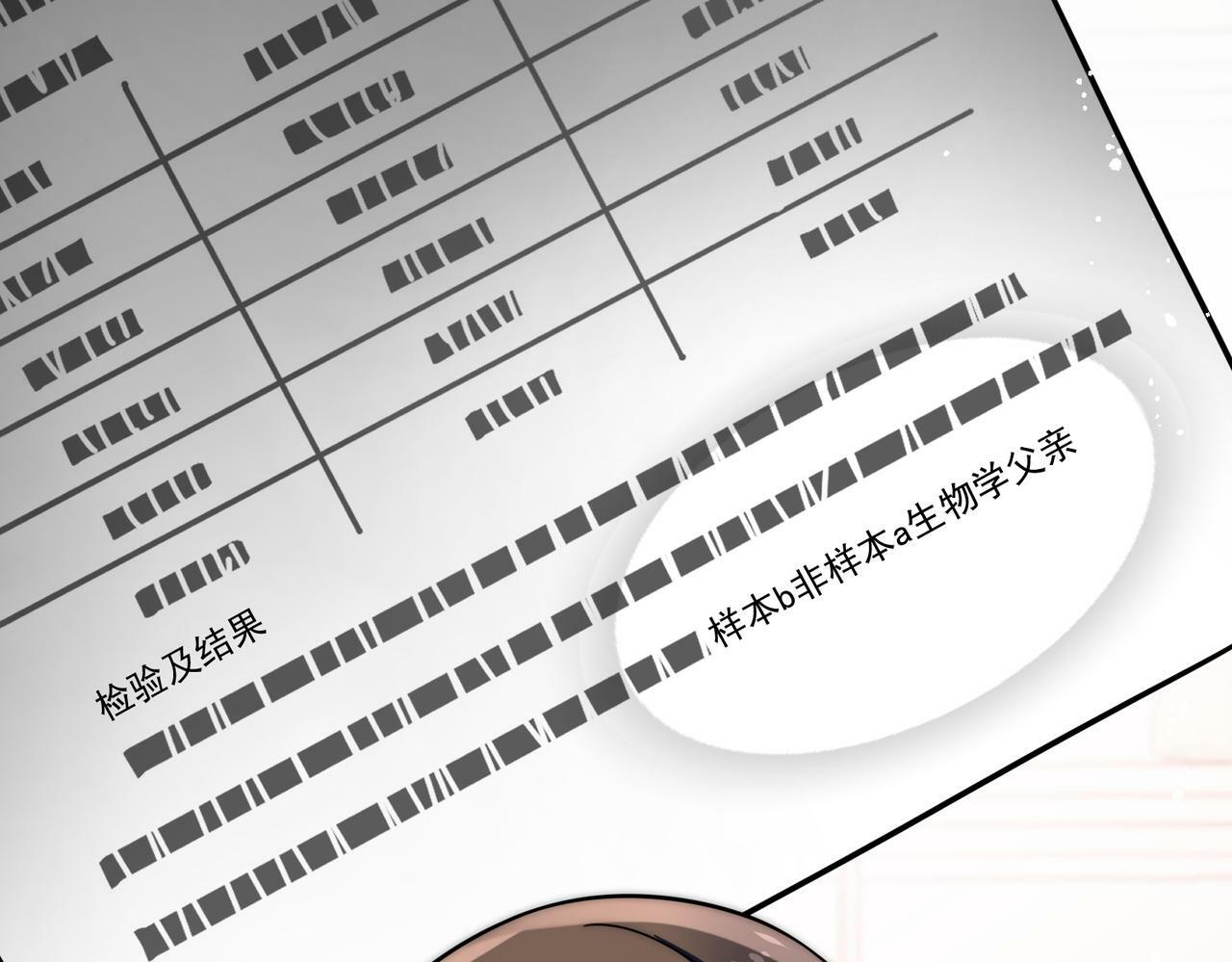 第十五话都下地狱吧12