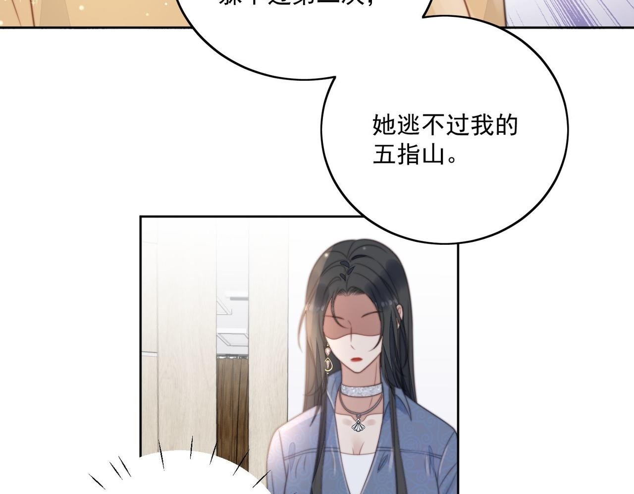 第四话我只会心疼妹妹49