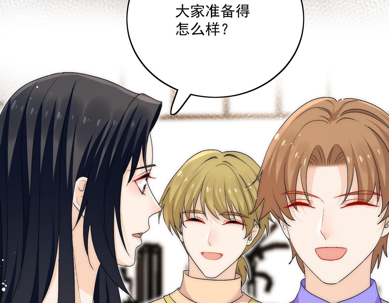 第四十一章说好的没金主呢！10