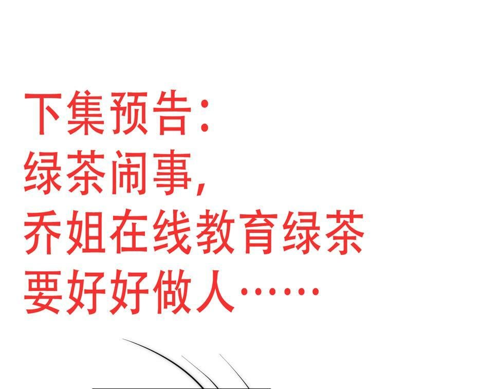 第三十二话姐姐可以包养我吗53