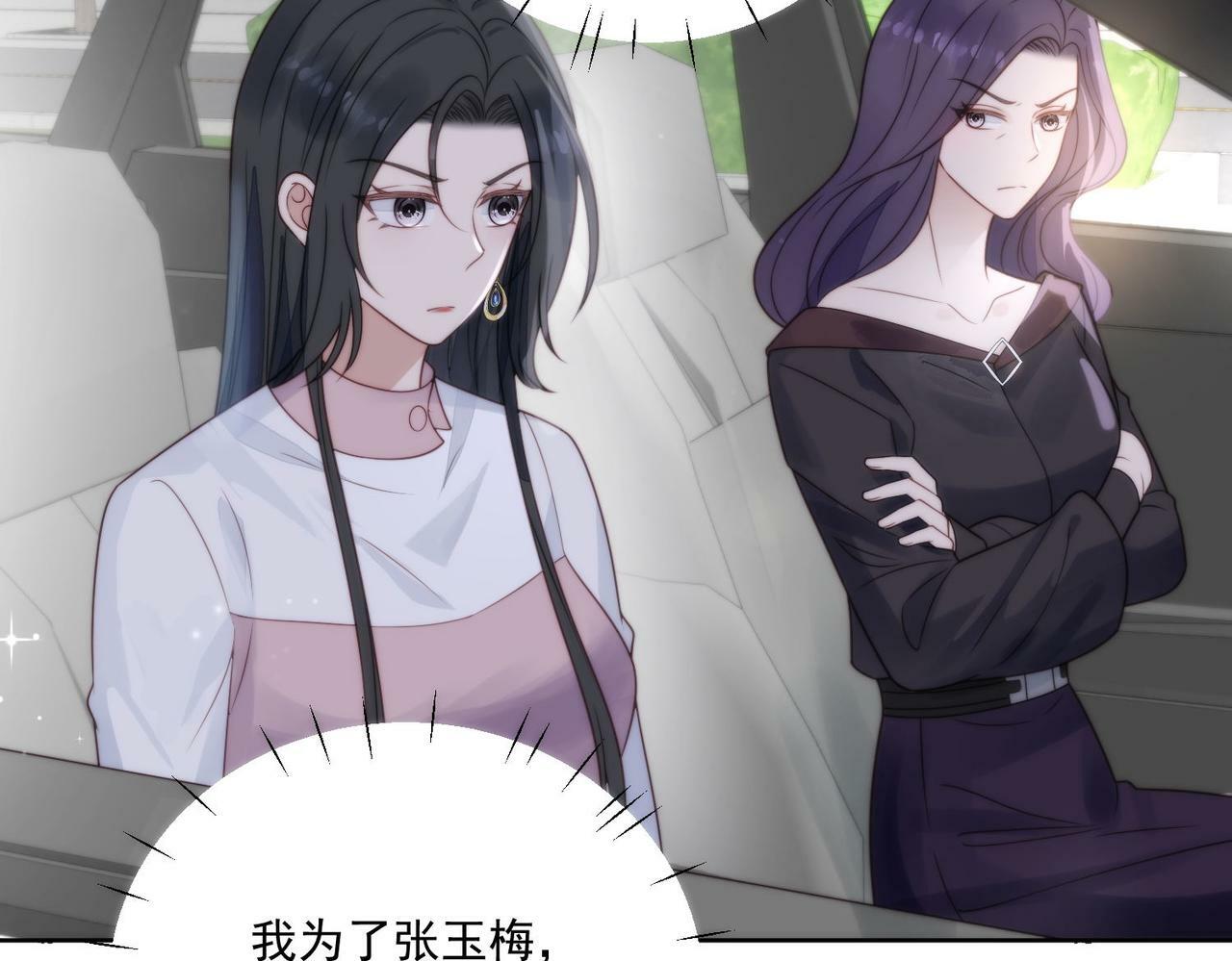 第五话所谓信任不过如此7