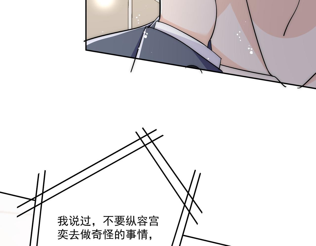 第五十二话小奶狗的炫耀67