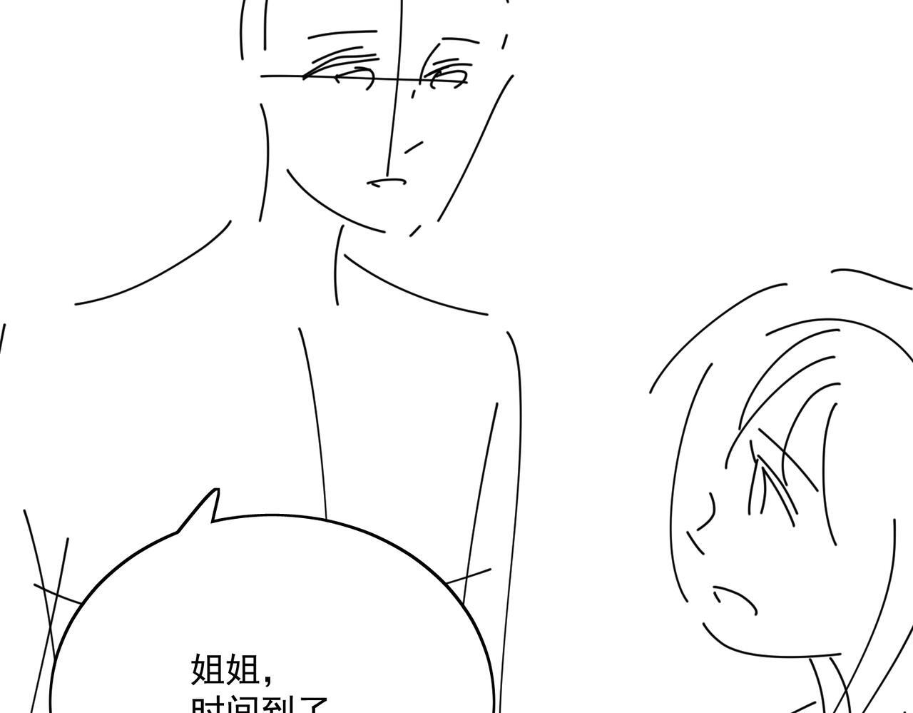 第三十八话小奶狗的双重面孔69