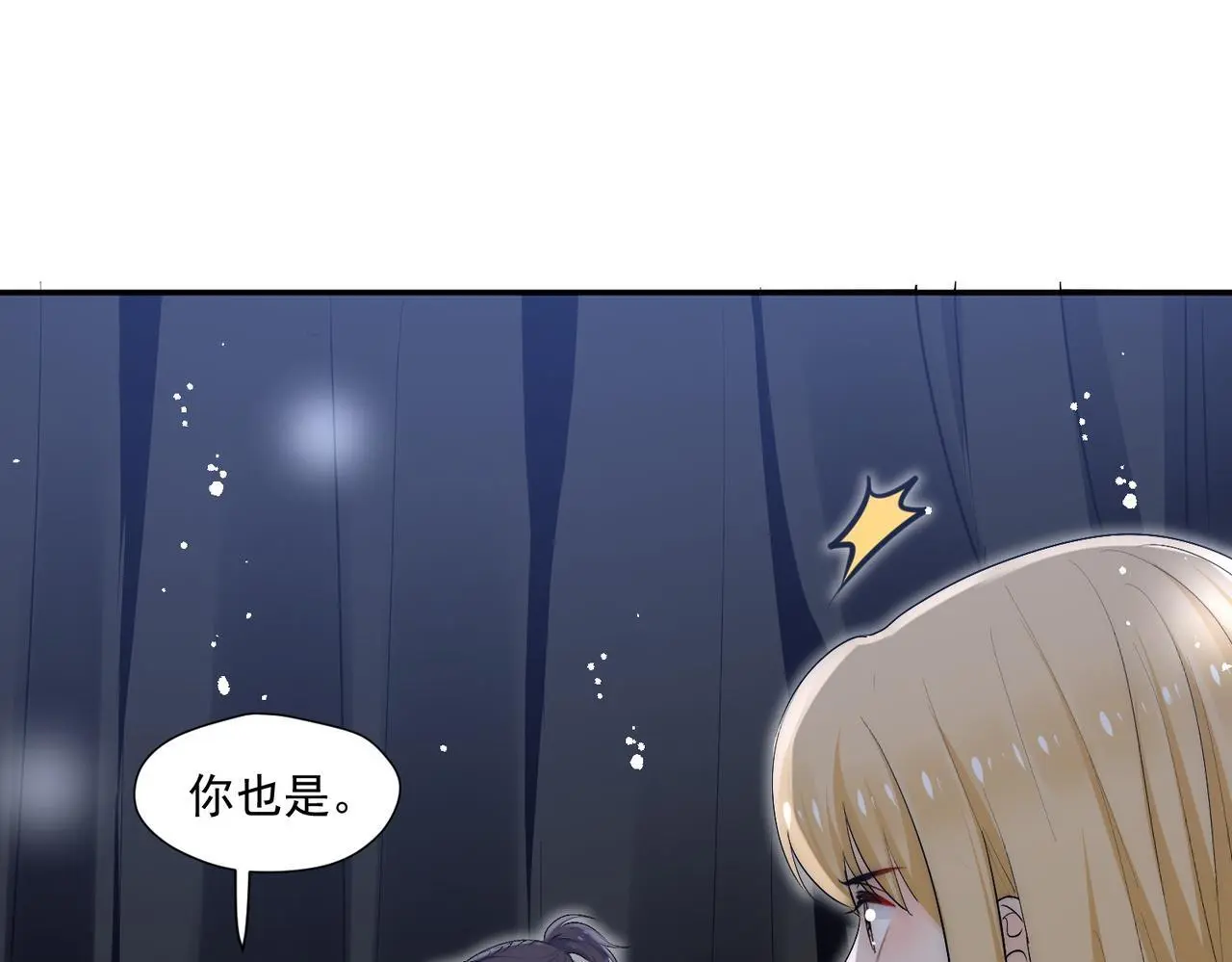 第五十八话顾乔念端水大师62
