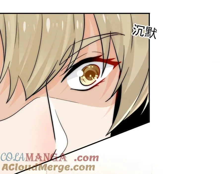 第69话宫奕劈腿了？9