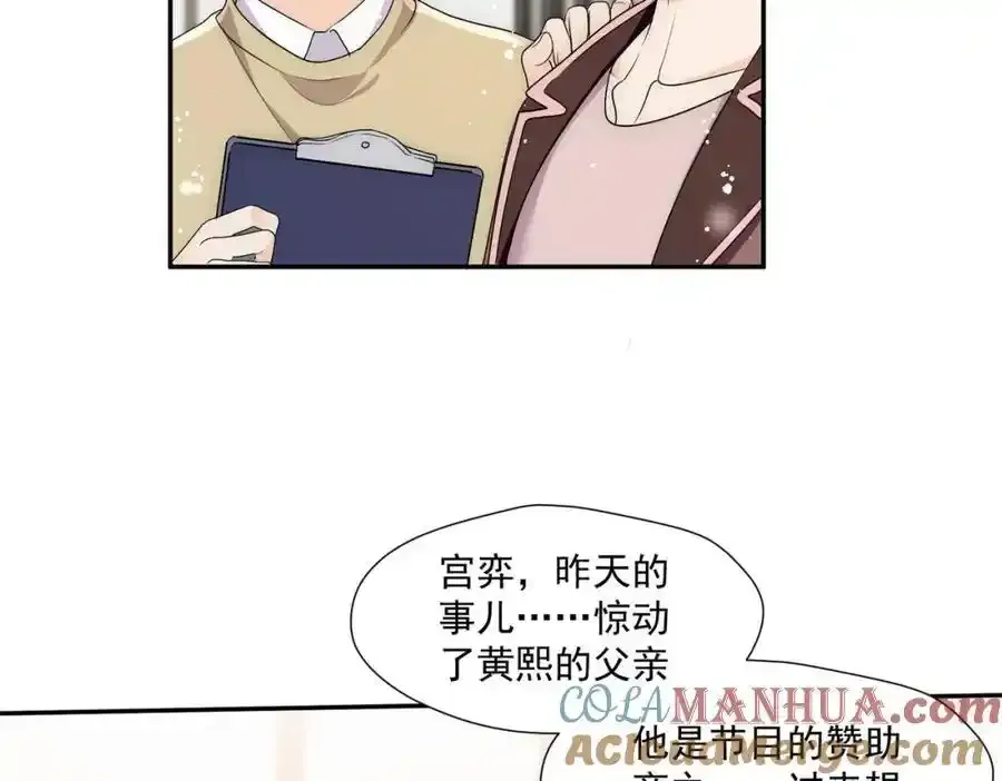 第64话找茬39