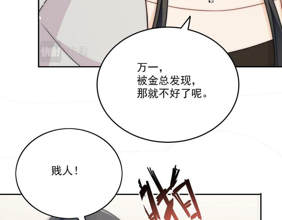 第十二话宫少，你老婆被打啦48