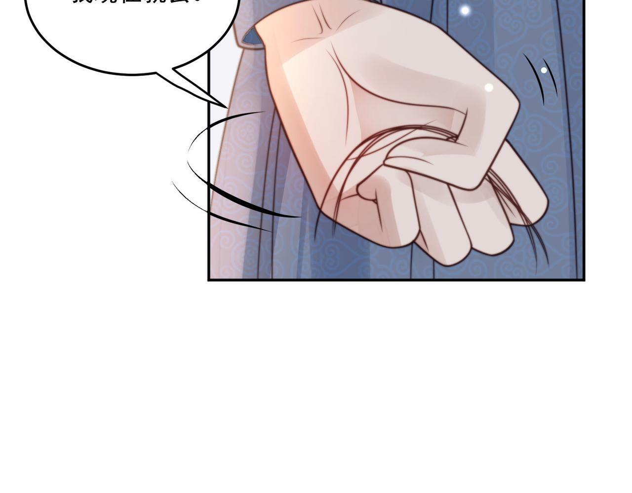 第四话我只会心疼妹妹42