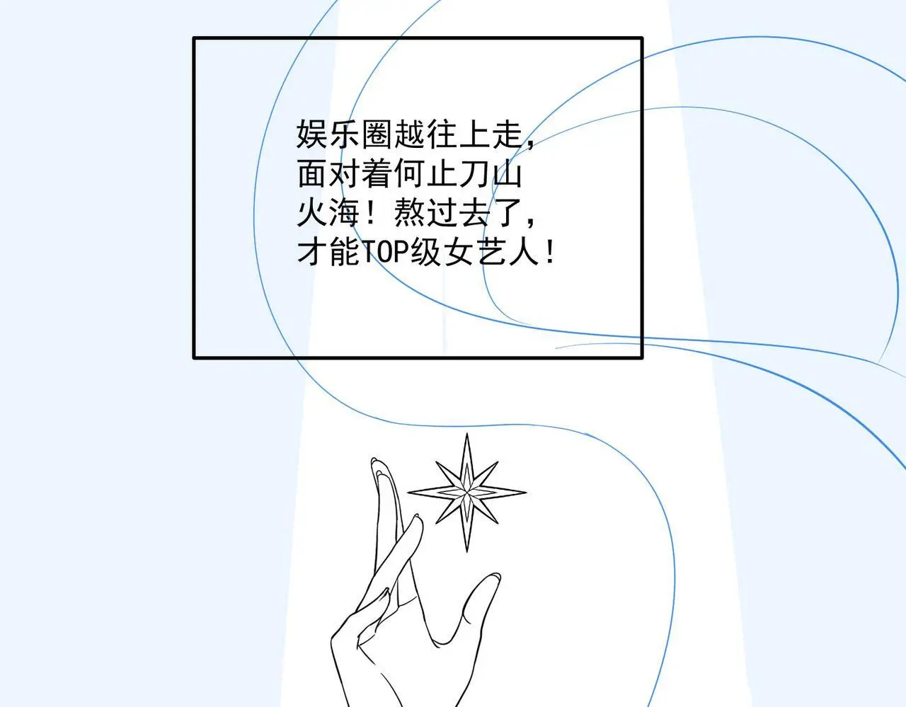 第五十四话上热搜了？64