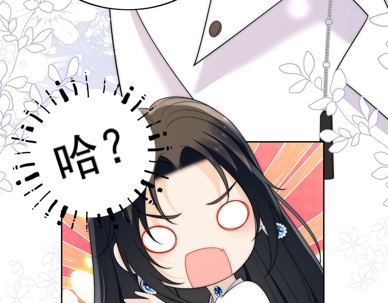 第三十二话姐姐可以包养我吗23