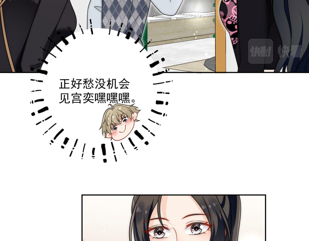 第二十四话他这是在威胁我？8