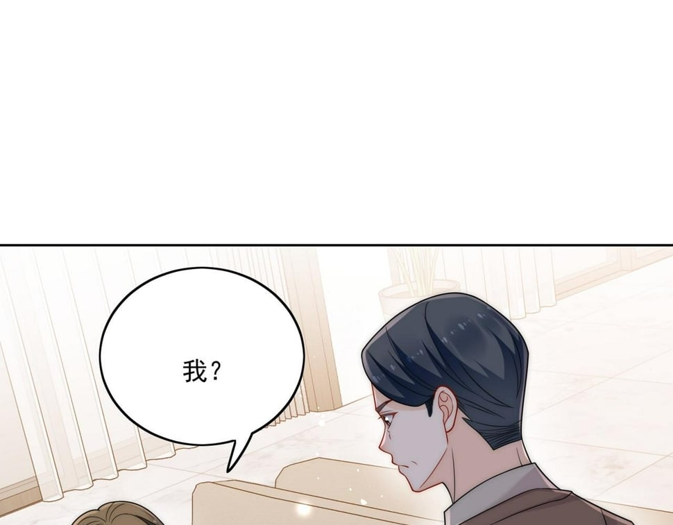 第十四话 渣养母喜提橘子七日游54