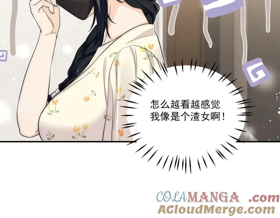 第68话你喊她姐姐？60