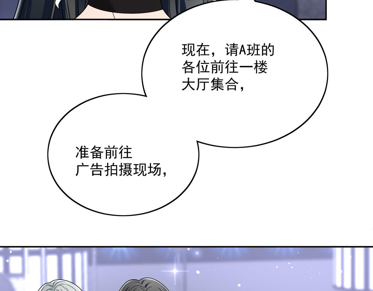第二十七话这小子是个海王？19
