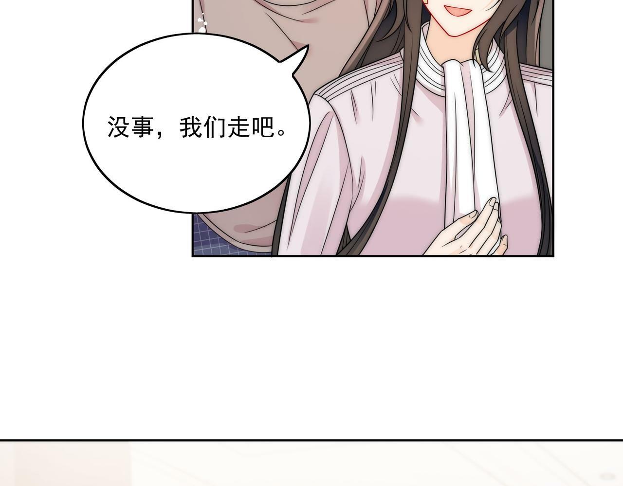 第十七话 发现金刚宝贝的秘密？68
