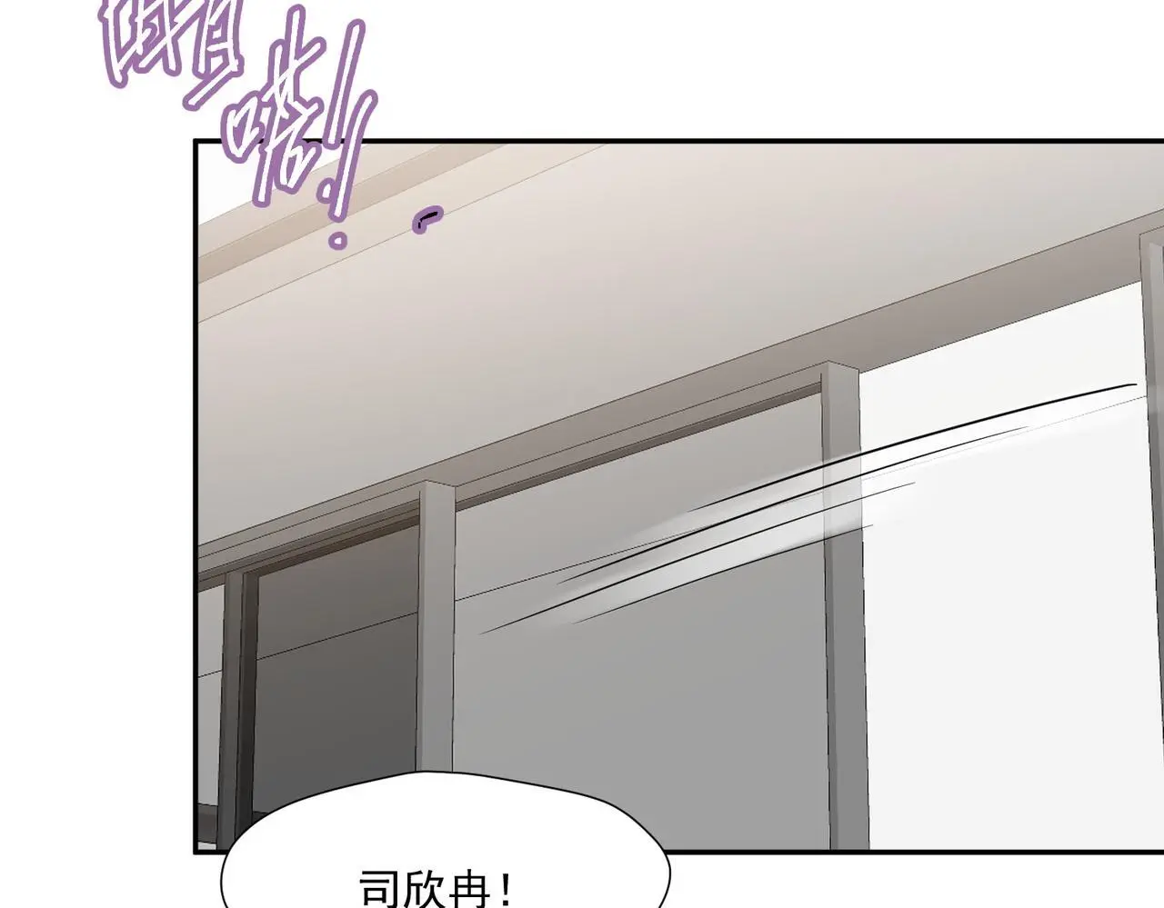 第60话顾乔念哭了？68