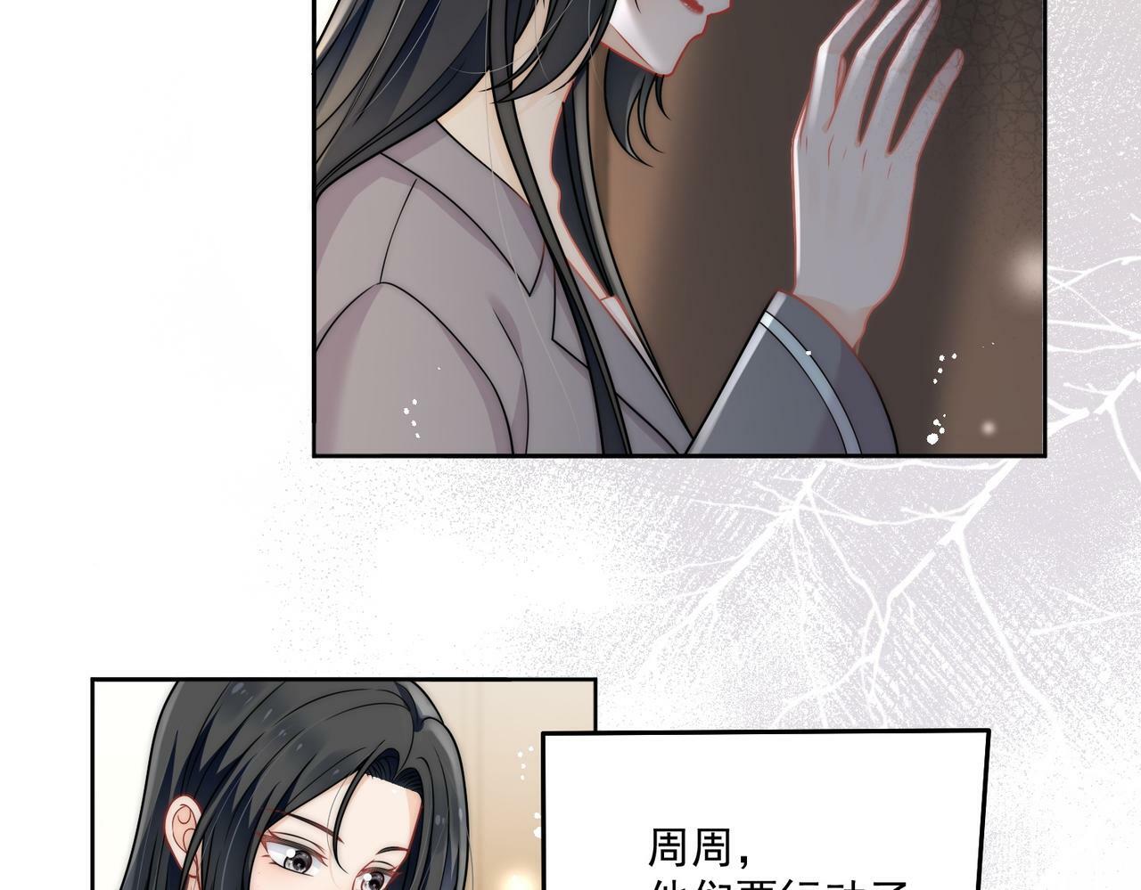 第九话新的玩法28