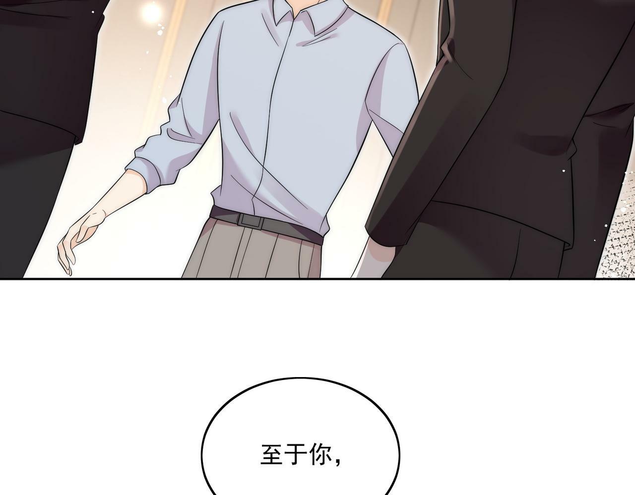第十八话金刚宝贝护妻啦14