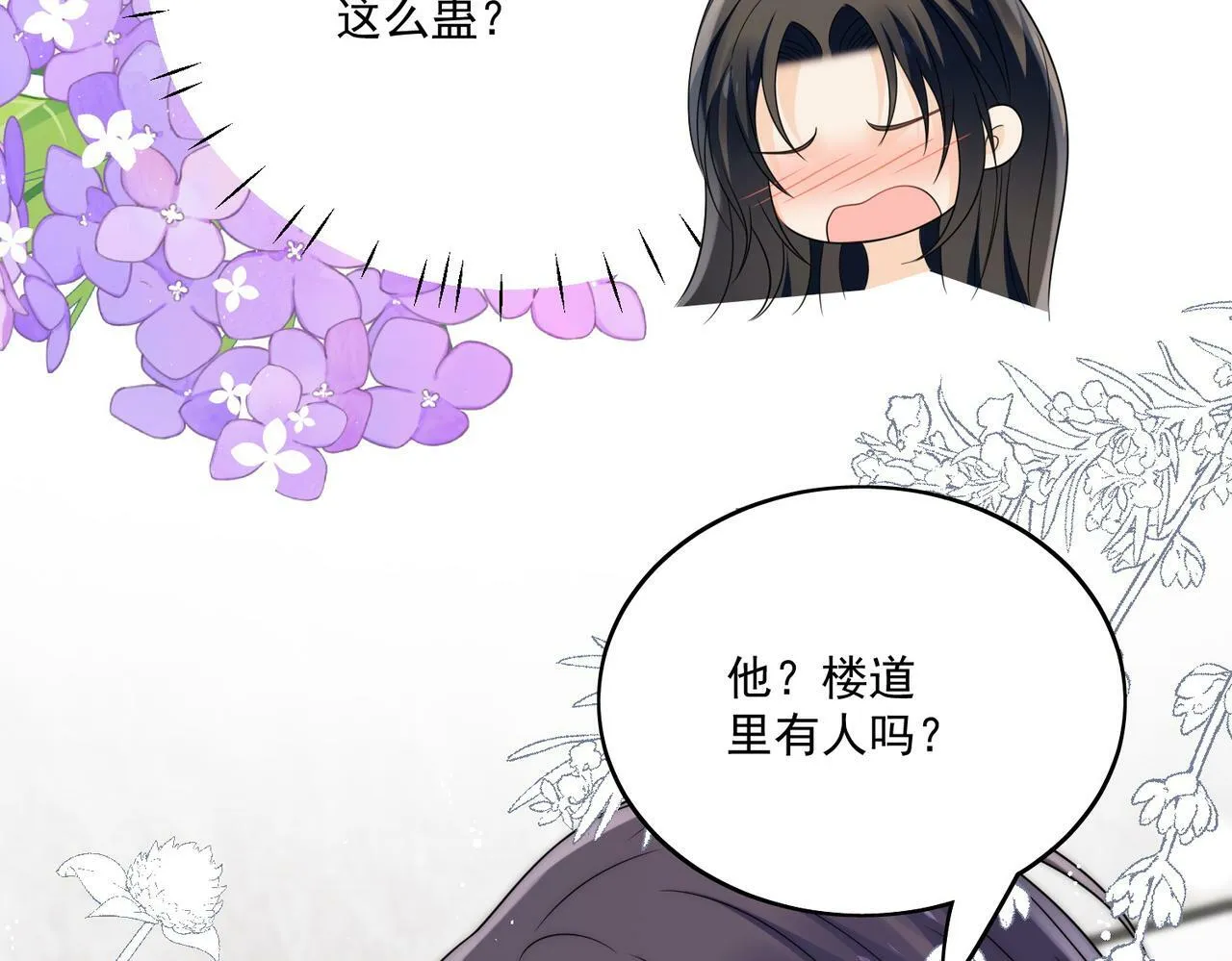 第三十一话私会小奶狗23