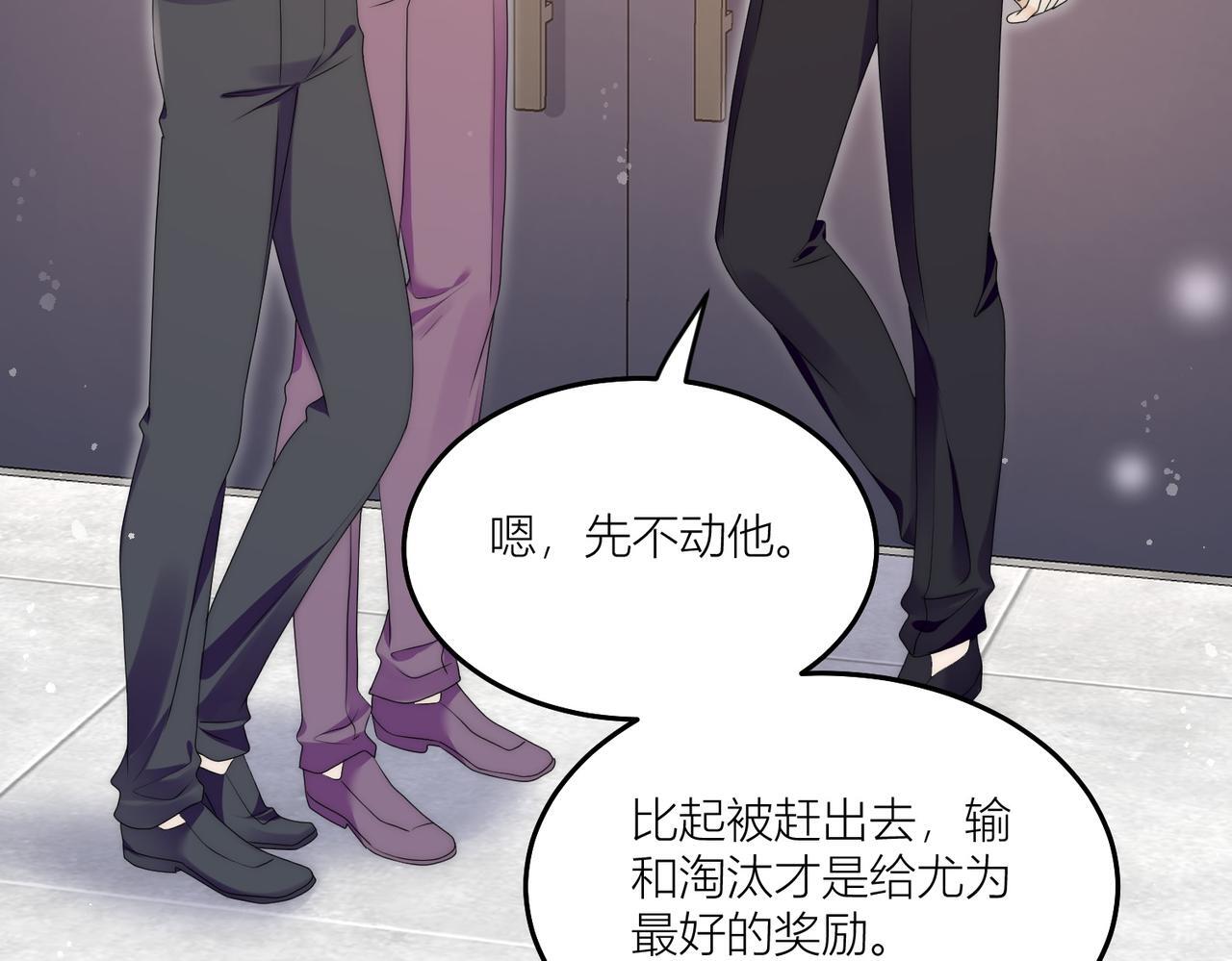 第四十四话护奶狗的姐姐泰酷辣53