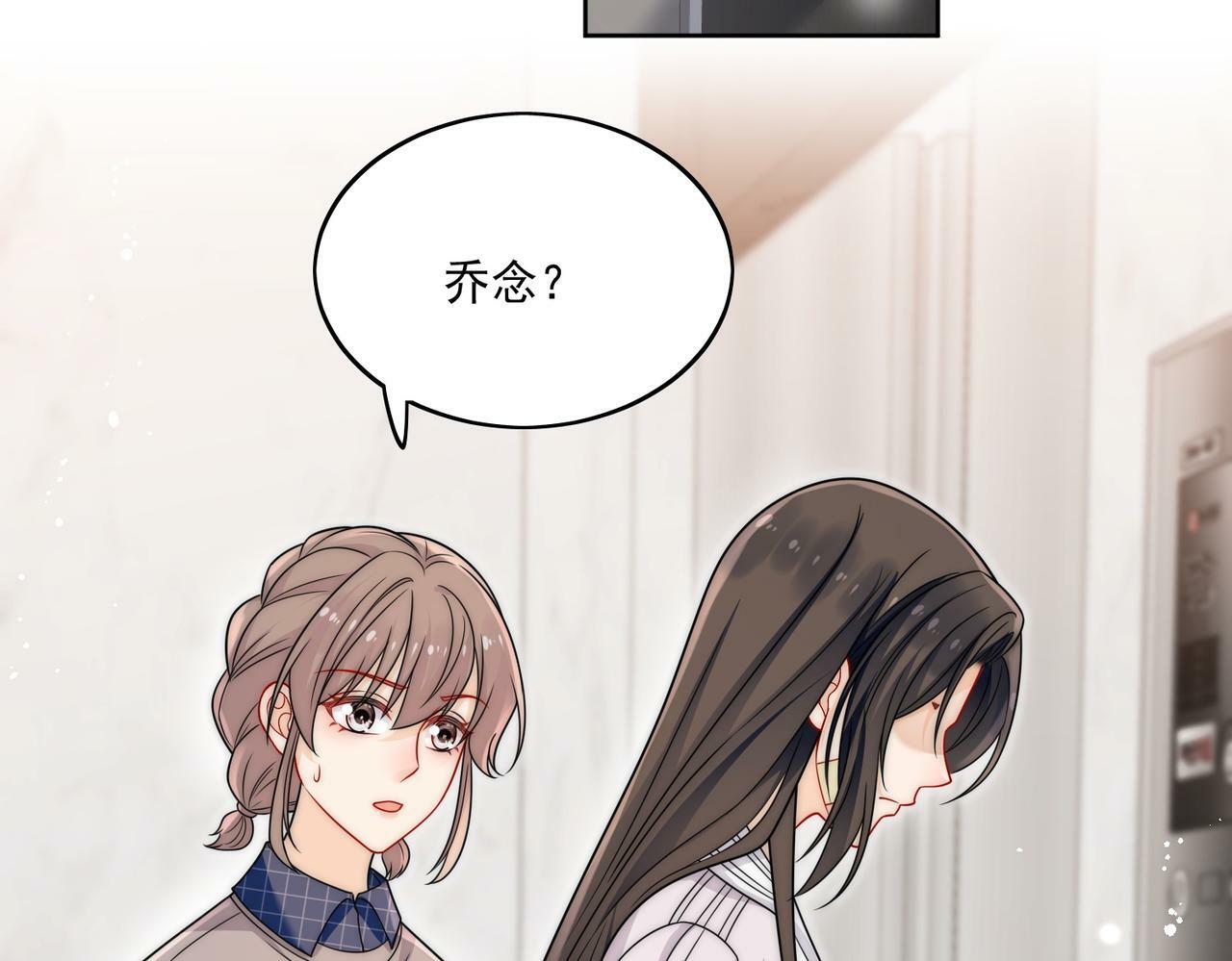 第十七话 发现金刚宝贝的秘密？15