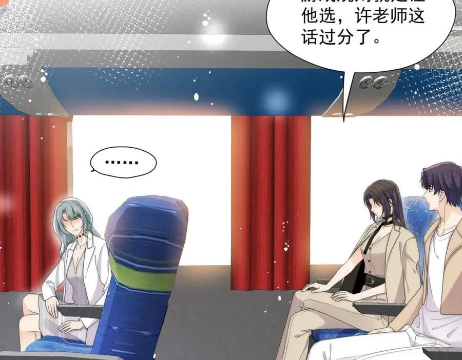 第66话姐姐不理理我吗11