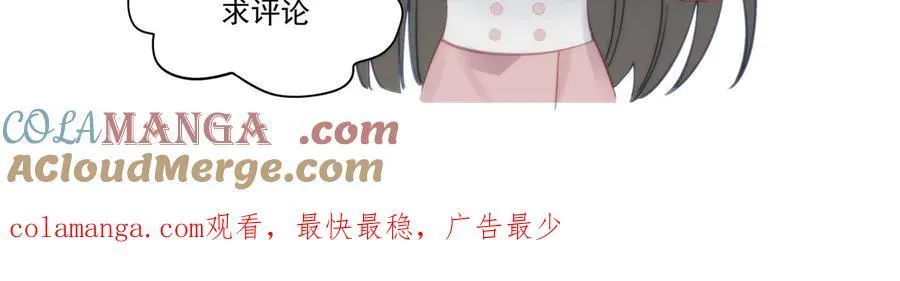 第71话保护我方宫奕90