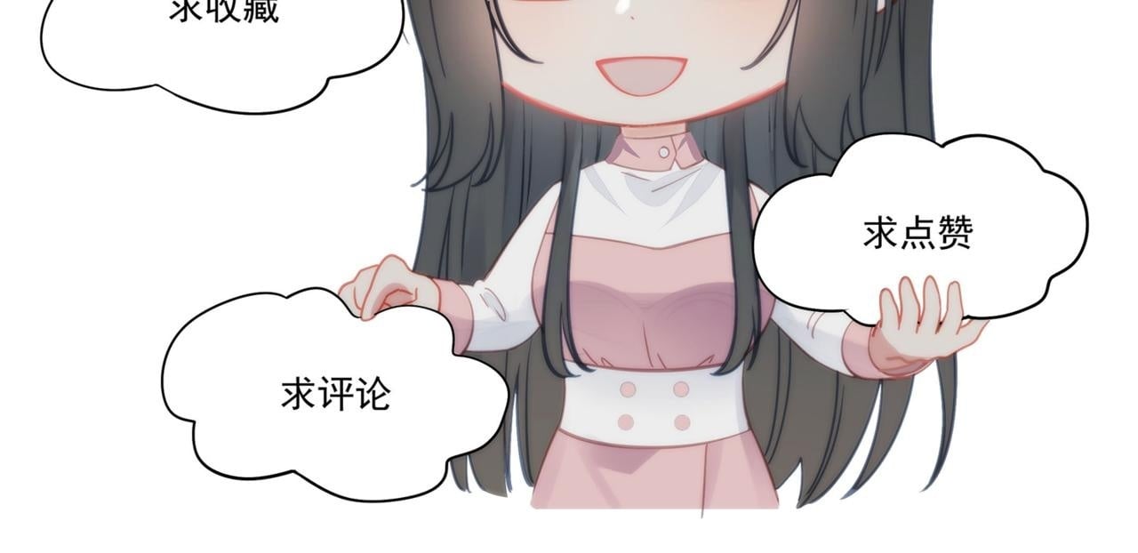 第四十四话护奶狗的姐姐泰酷辣71