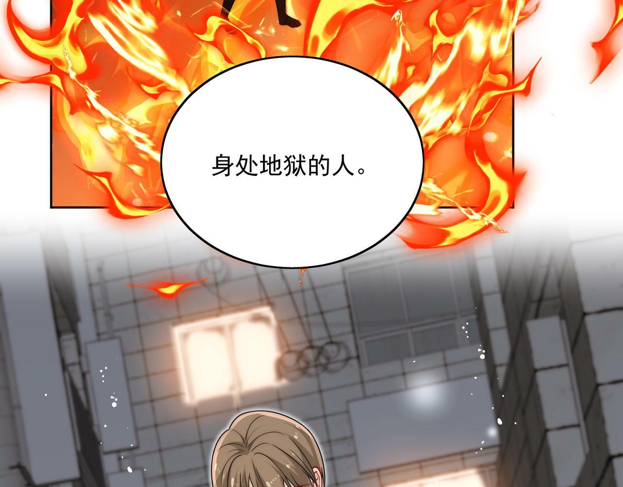 第十八话金刚宝贝护妻啦37