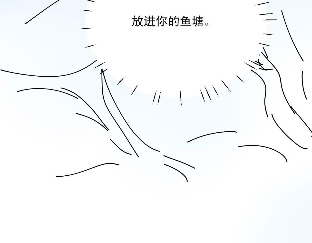 第二十二话糟糕要掉马了68