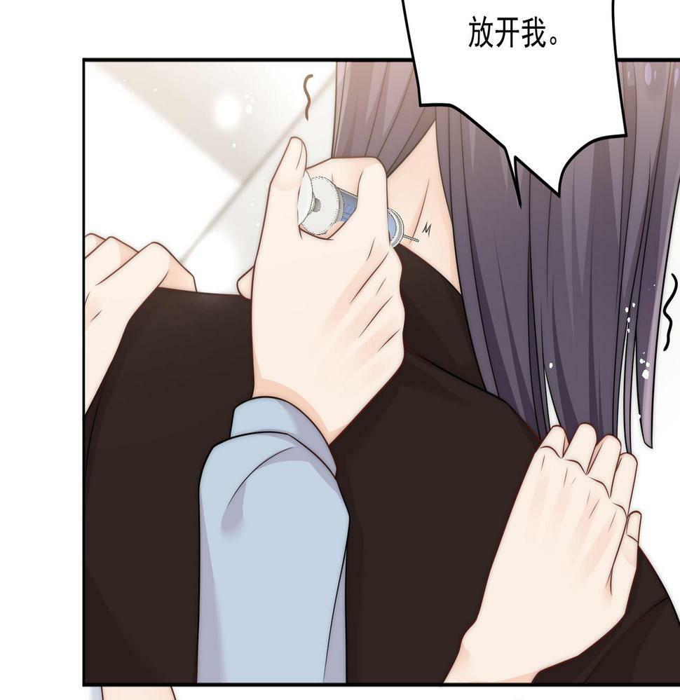 第十一话逆风翻盘22