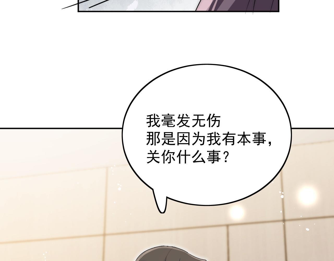 第三十六话求你，放过我吧51