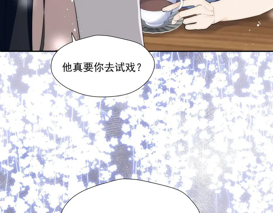 第72话神秘的疯女人28