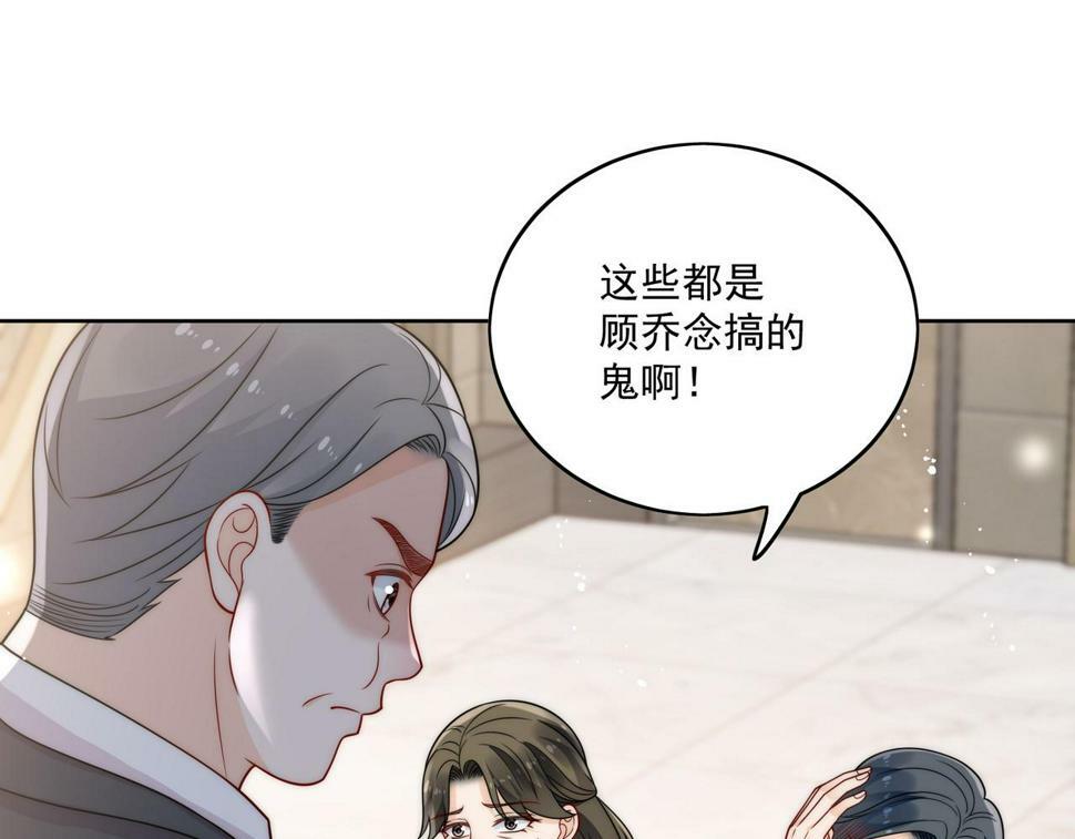 第十三话奶狗偷看老婆要被抓啦13
